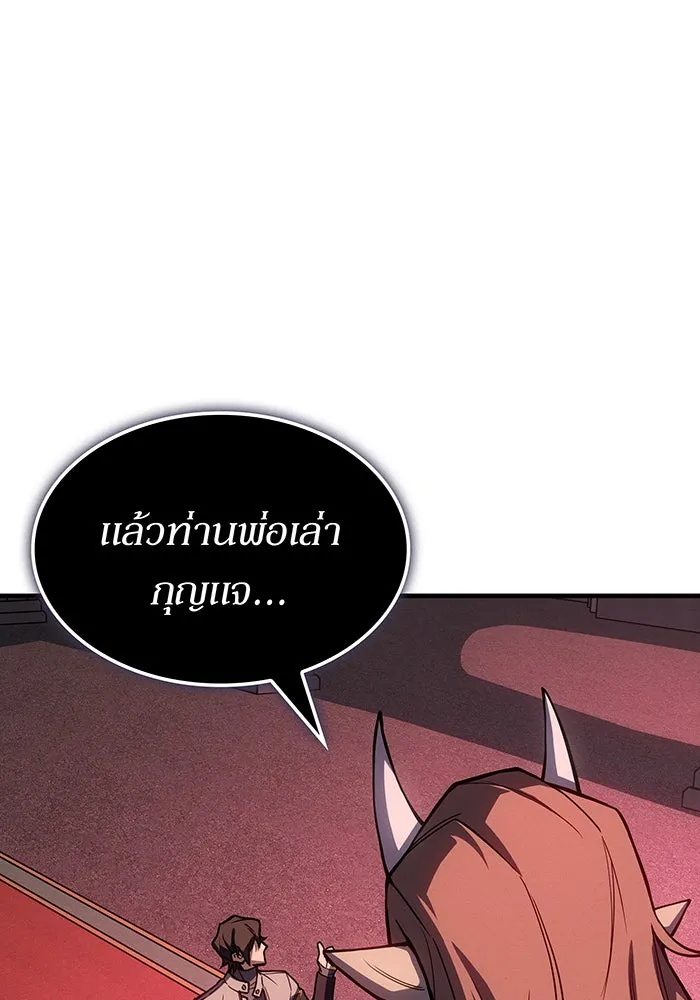 เกิดใหม่พร้อมพลังแห่งราชัน ตอนที่ 133 รูปที่ 103