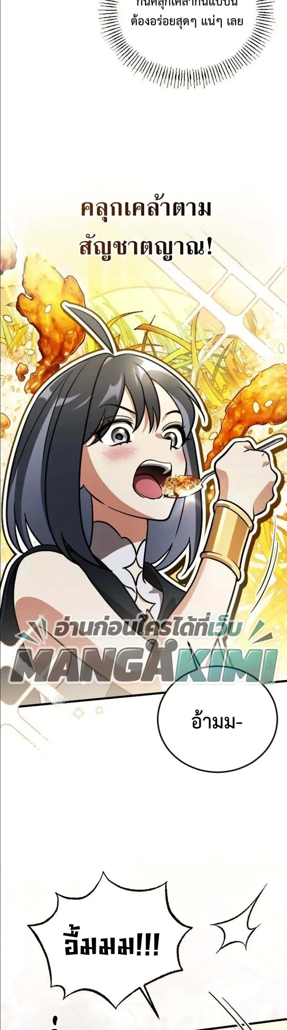 Manga-lc-com อ่านมังงะ อ่านการ์ตูน ออนไลน์ ฟรี I Offered Kimchi Ramen to the Gods ตอนที่ 1 2 3 4 5 6 7 8 9 10 11 12 13 14 ฟรี ไม่มีโฆษณา Manga-lc - อ่าน มังงะ อ่าน การ์ตูน ออนไลน์ อ่านมังงะ ฟรี