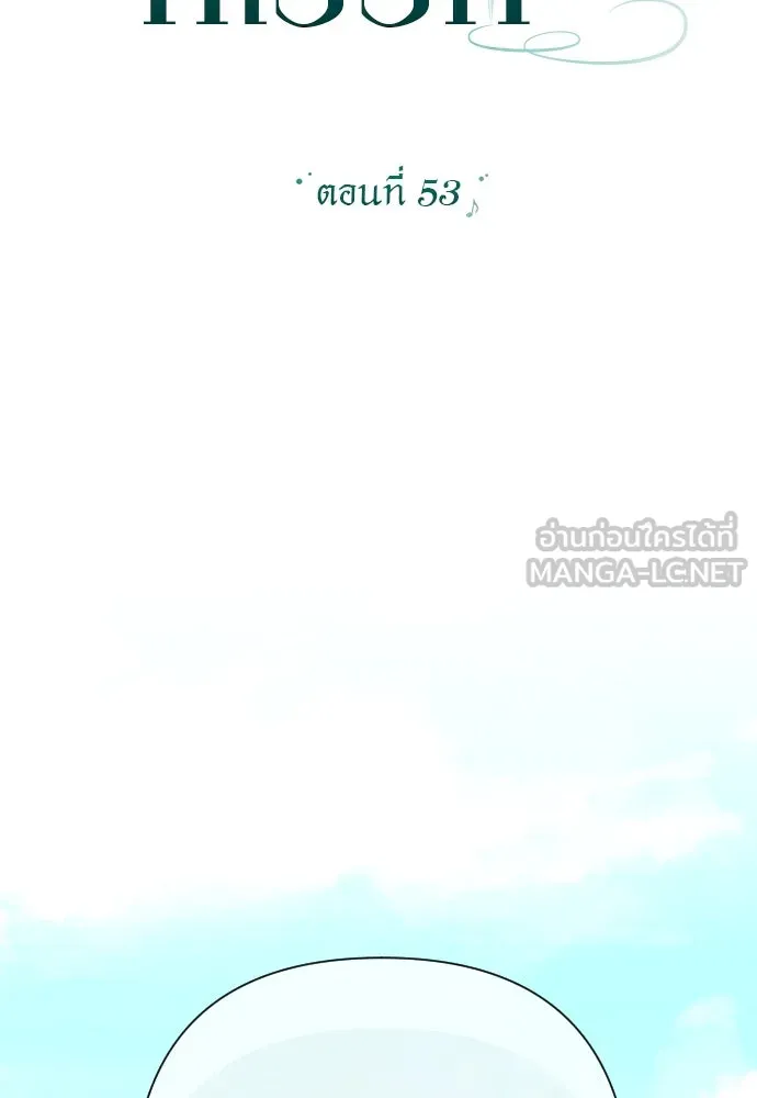 แด่ใจที่ไร้รัก ตอนที่ 53 รูปที่ 9