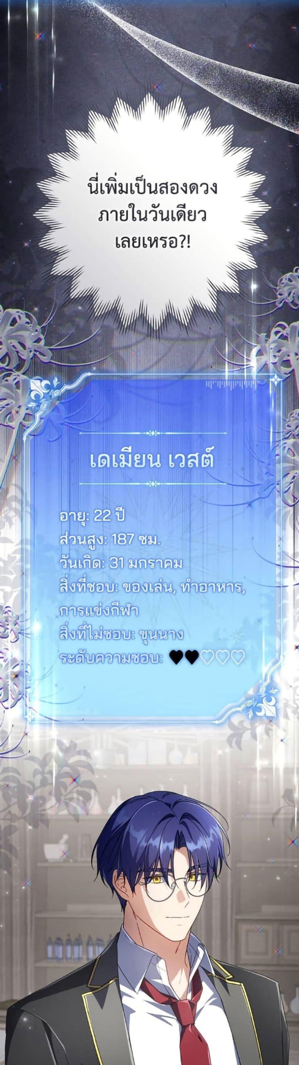 Manga-lc-com อ่านมังงะ อ่านการ์ตูน ออนไลน์ ฟรี Villainess Streamer ตอนที่ 1 2 3 4 5 6 7 8 9 10 11 12 13 14 ฟรี ไม่มีโฆษณา Manga-lc - อ่าน มังงะ อ่าน การ์ตูน ออนไลน์ อ่านมังงะ ฟรี