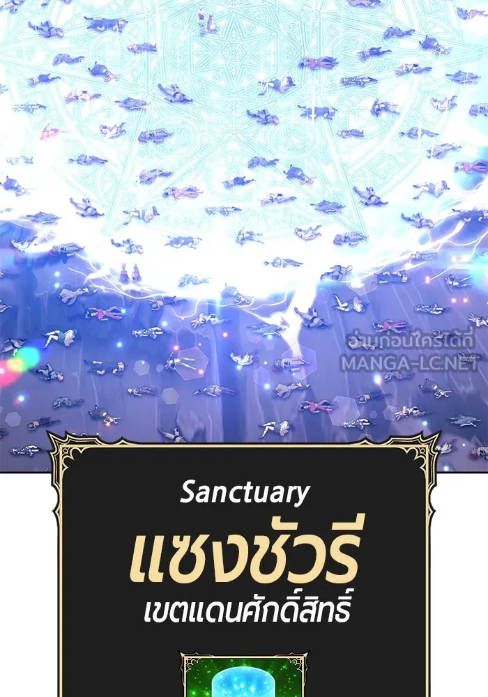 +99 ท่อนไม้พร้อมบวก ตอนที่ 68 รูปที่ 255