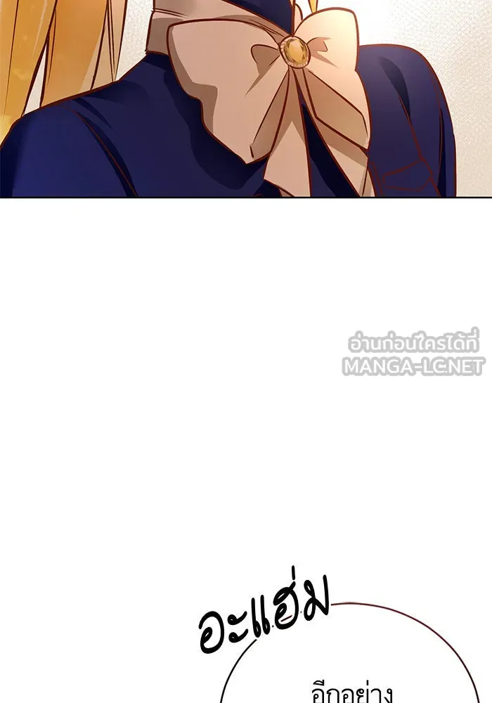 บุตรีดยุกขอไม่แต่งงานbrกับหนุ่มในฝัน ตอนที่ 44 รูปที่ 60