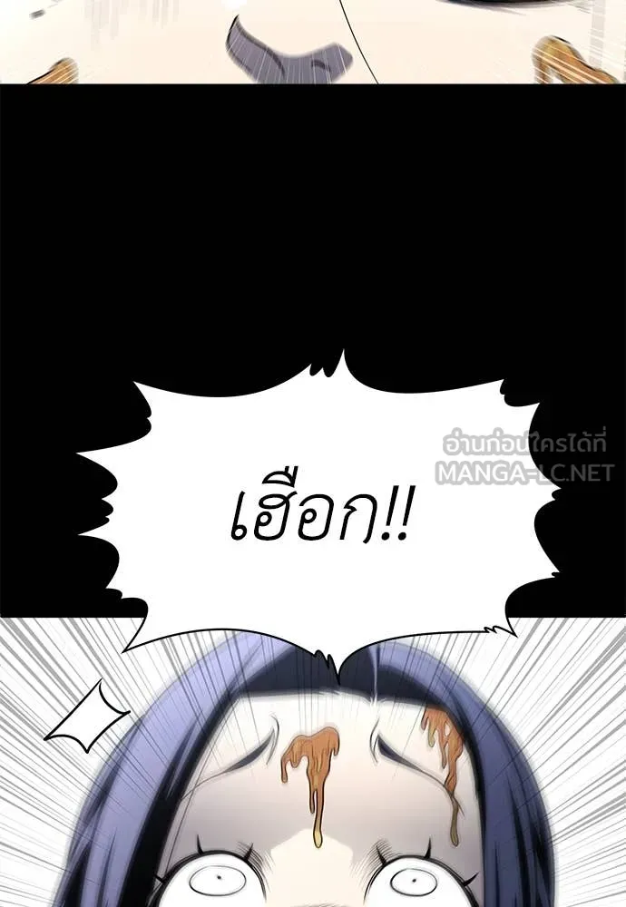 สนามเด็กล่า ตอนที่ 61 รูปที่ 182