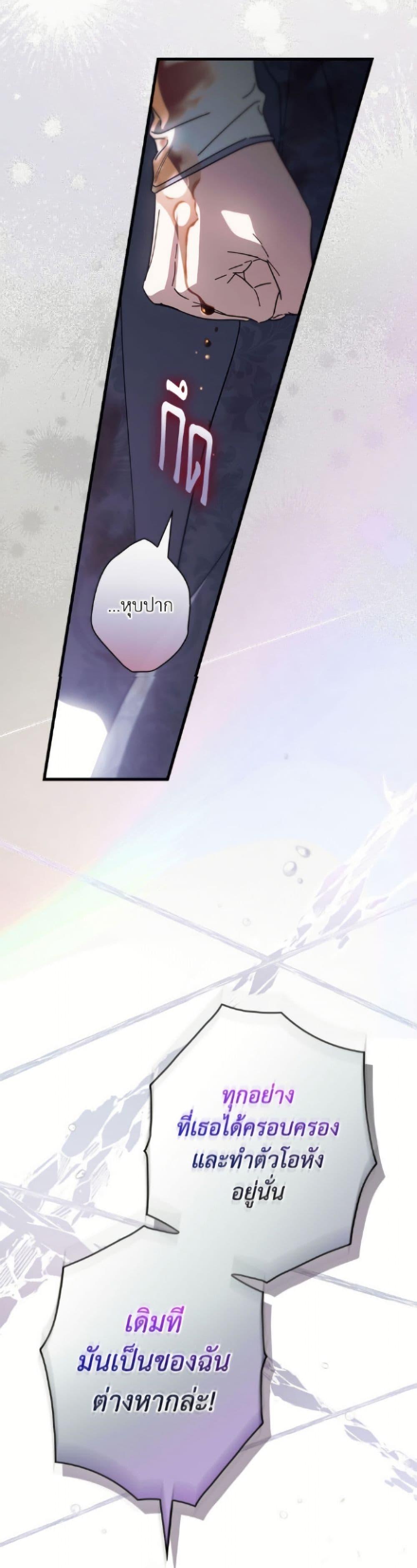 Manga-lc-com อ่านมังงะ อ่านการ์ตูน ออนไลน์ ฟรี How to Get My Husband on My Side ตอนที่ 1 2 3 4 5 6 7 8 9 10 11 12 13 14 ฟรี ไม่มีโฆษณา Manga-lc - อ่าน มังงะ อ่าน การ์ตูน ออนไลน์ อ่านมังงะ ฟรี