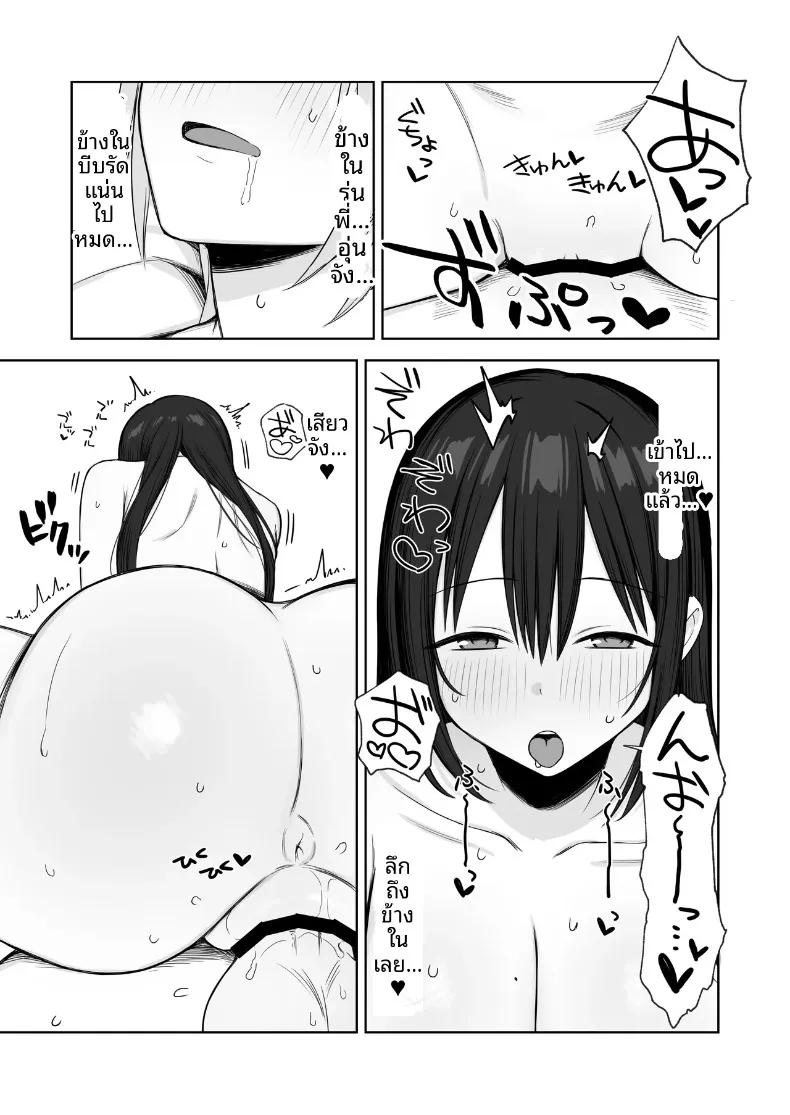 Doujin-Lc- อ่าน โดจิน มังฮวา เกาหลี ญี่ปุ่น จีน แปลไทย นางแบบนู้ดในภาพคือรุ่นพี่ (Hoshimiya Aki) ตอนที่ 1 2 3 4 5 6 7 8 9 10 11 12 13 14 ฟรี ไม่มีโฆษณา อ่าน โดจิน Manhwa เกาหลี ญี่ปุ่น จีน เรามีครบ คัดมาให้เน้นๆ โดจิน 18+ รับประกันความฟินโดย  Doujin Lc