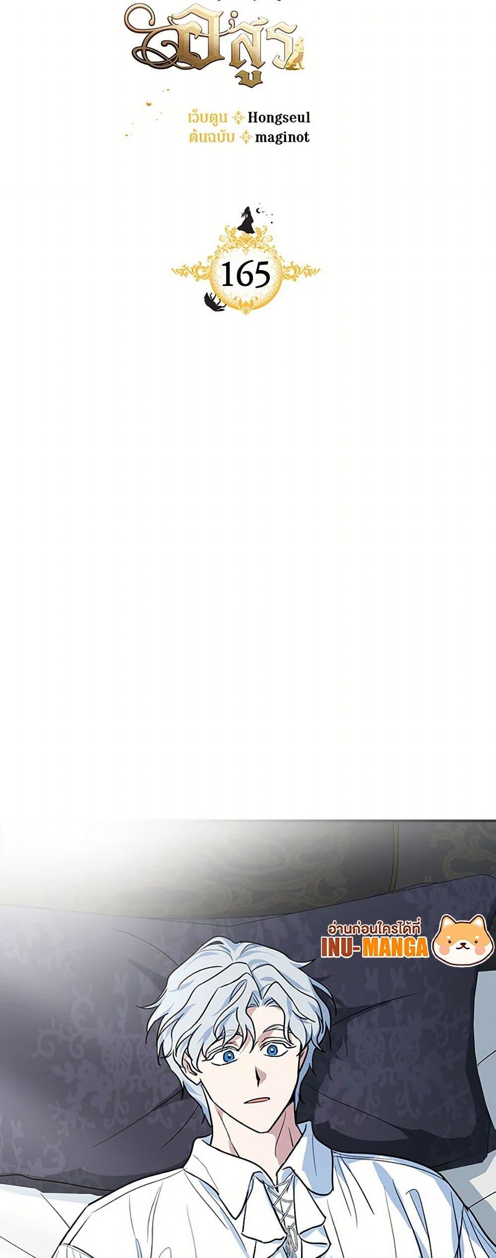 Manga-lc-com อ่านมังงะ อ่านการ์ตูน ออนไลน์ ฟรี The Lady and the Beast ตอนที่ 1 2 3 4 5 6 7 8 9 10 11 12 13 14 ฟรี ไม่มีโฆษณา Manga-lc - อ่าน มังงะ อ่าน การ์ตูน ออนไลน์ อ่านมังงะ ฟรี