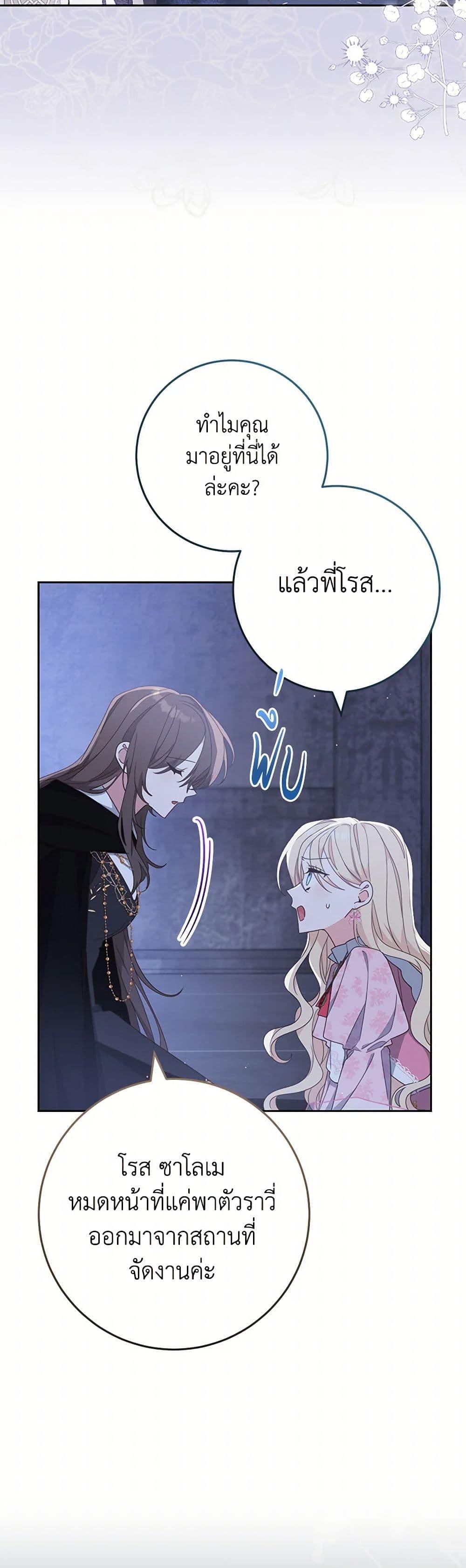 Manga-lc-com อ่านมังงะ อ่านการ์ตูน ออนไลน์ ฟรี Please Treat Your Friends Preciously ตอนที่ 1 2 3 4 5 6 7 8 9 10 11 12 13 14 ฟรี ไม่มีโฆษณา Manga-lc - อ่าน มังงะ อ่าน การ์ตูน ออนไลน์ อ่านมังงะ ฟรี