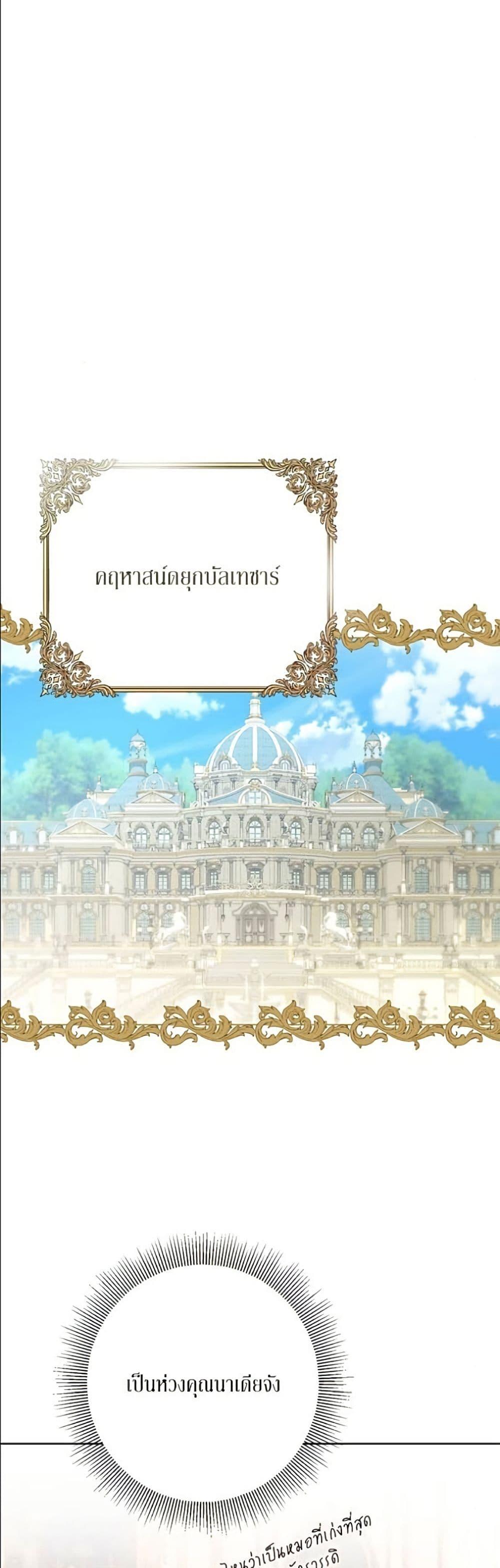 Manga-lc-com อ่านมังงะ อ่านการ์ตูน ออนไลน์ ฟรี Became the Duke’s Male Servant ตอนที่ 1 2 3 4 5 6 7 8 9 10 11 12 13 14 ฟรี ไม่มีโฆษณา Manga-lc - อ่าน มังงะ อ่าน การ์ตูน ออนไลน์ อ่านมังงะ ฟรี