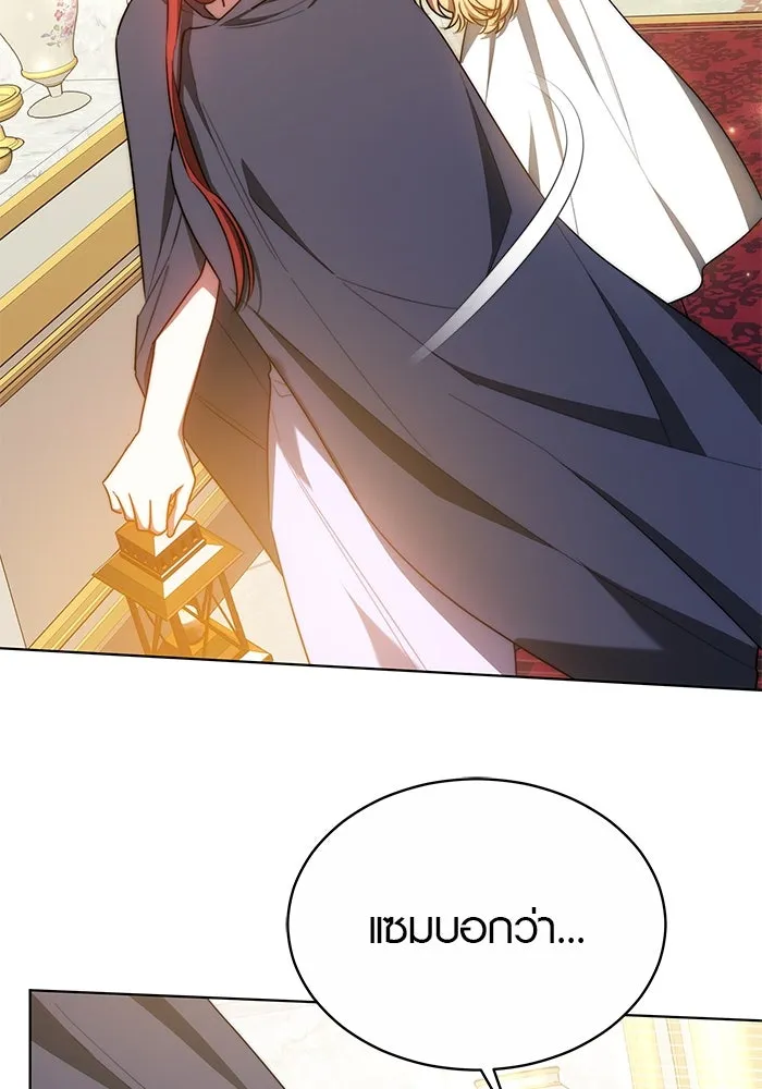 เหตุผลที่ฉันนอกใจ ตอนที่ 18 รูปที่ 32