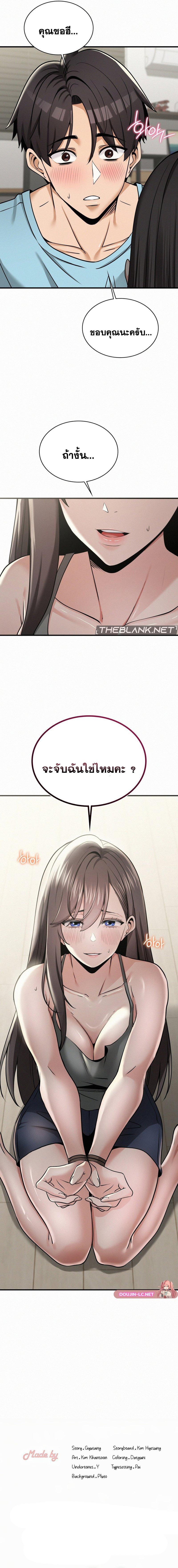 Doujin-Lc- อ่าน โดจิน มังฮวา เกาหลี ญี่ปุ่น จีน แปลไทย LandLord ตอนที่ 1 2 3 4 5 6 7 8 9 10 11 12 13 14 ฟรี ไม่มีโฆษณา อ่าน โดจิน Manhwa เกาหลี ญี่ปุ่น จีน เรามีครบ คัดมาให้เน้นๆ โดจิน 18+ รับประกันความฟินโดย  Doujin Lc
