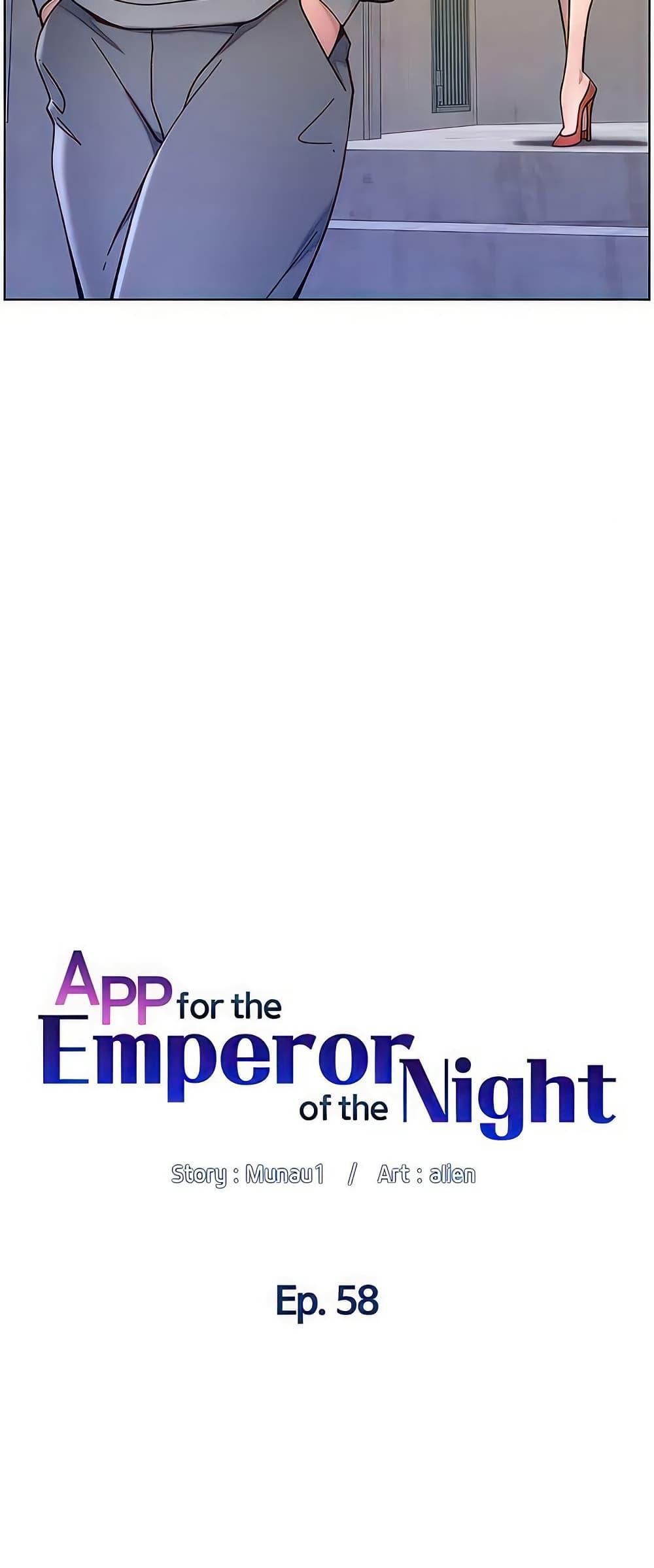 Doujin-Lc- อ่าน โดจิน มังฮวา เกาหลี ญี่ปุ่น จีน แปลไทย APP for the Emperor of the Night ตอนที่ 1 2 3 4 5 6 7 8 9 10 11 12 13 14 ฟรี ไม่มีโฆษณา อ่าน โดจิน Manhwa เกาหลี ญี่ปุ่น จีน เรามีครบ คัดมาให้เน้นๆ โดจิน 18+ รับประกันความฟินโดย  Doujin Lc