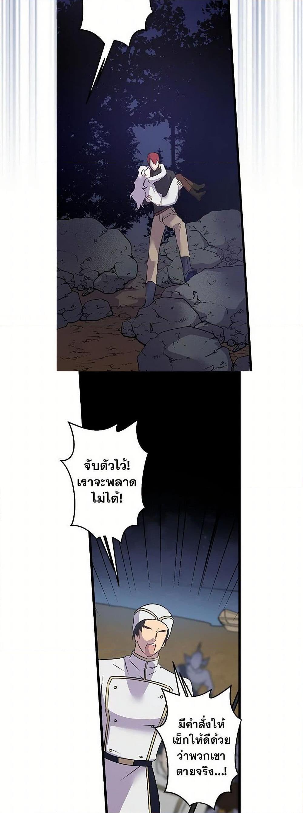 Manga-lc-com อ่านมังงะ อ่านการ์ตูน ออนไลน์ ฟรี Revenge Wedding ตอนที่ 1 2 3 4 5 6 7 8 9 10 11 12 13 14 ฟรี ไม่มีโฆษณา Manga-lc - อ่าน มังงะ อ่าน การ์ตูน ออนไลน์ อ่านมังงะ ฟรี