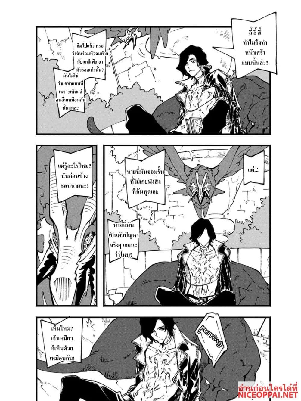 Manga-lc-com อ่านมังงะ อ่านการ์ตูน ออนไลน์ ฟรี Devil May Cry 5 -Visions of V- ตอนที่ 1 2 3 4 5 6 7 8 9 10 11 12 13 14 ฟรี ไม่มีโฆษณา Manga-lc - อ่าน มังงะ อ่าน การ์ตูน ออนไลน์ อ่านมังงะ ฟรี