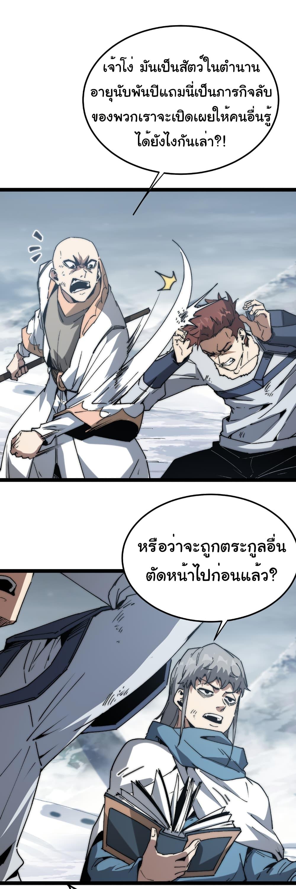 Manga-lc-com อ่านมังงะ อ่านการ์ตูน ออนไลน์ ฟรี Summon the devil, I am the abyss ตอนที่ 1 2 3 4 5 6 7 8 9 10 11 12 13 14 ฟรี ไม่มีโฆษณา Manga-lc - อ่าน มังงะ อ่าน การ์ตูน ออนไลน์ อ่านมังงะ ฟรี