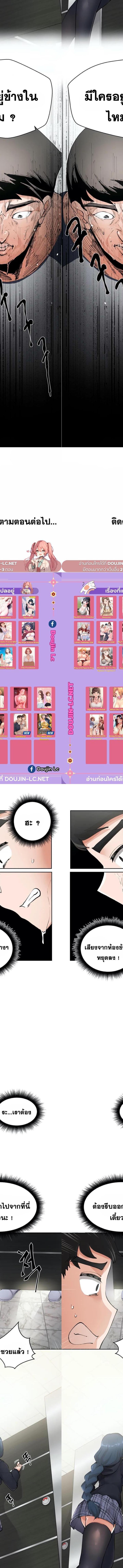 Nude Cam Girlfriend ตอนที่ 2 15