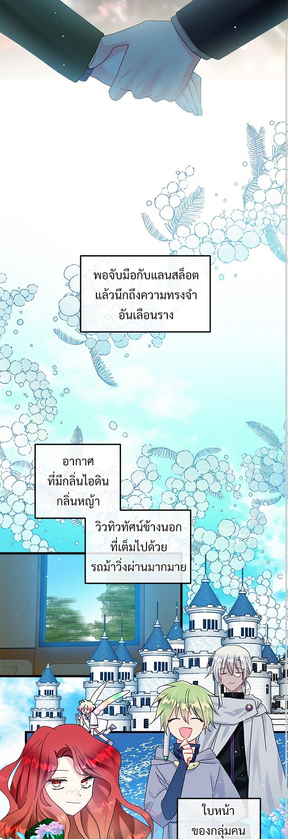 Manga-lc-com อ่านมังงะ อ่านการ์ตูน ออนไลน์ ฟรี The Lady’s Butler ตอนที่ 1 2 3 4 5 6 7 8 9 10 11 12 13 14 ฟรี ไม่มีโฆษณา Manga-lc - อ่าน มังงะ อ่าน การ์ตูน ออนไลน์ อ่านมังงะ ฟรี