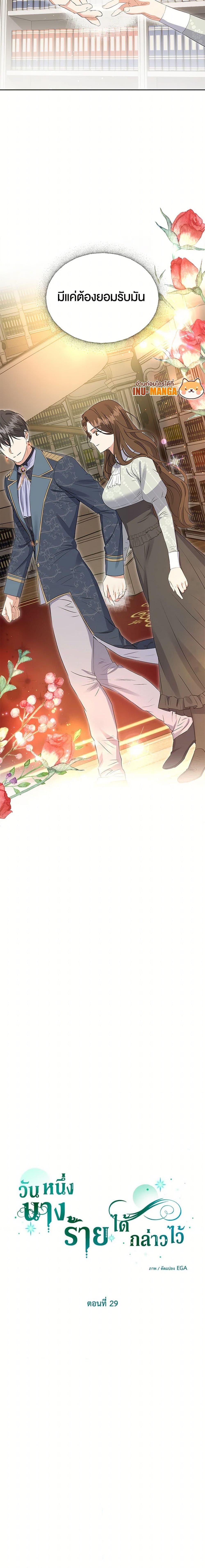 Manga-lc-com อ่านมังงะ อ่านการ์ตูน ออนไลน์ ฟรี The Villainess Once Said ตอนที่ 1 2 3 4 5 6 7 8 9 10 11 12 13 14 ฟรี ไม่มีโฆษณา Manga-lc - อ่าน มังงะ อ่าน การ์ตูน ออนไลน์ อ่านมังงะ ฟรี