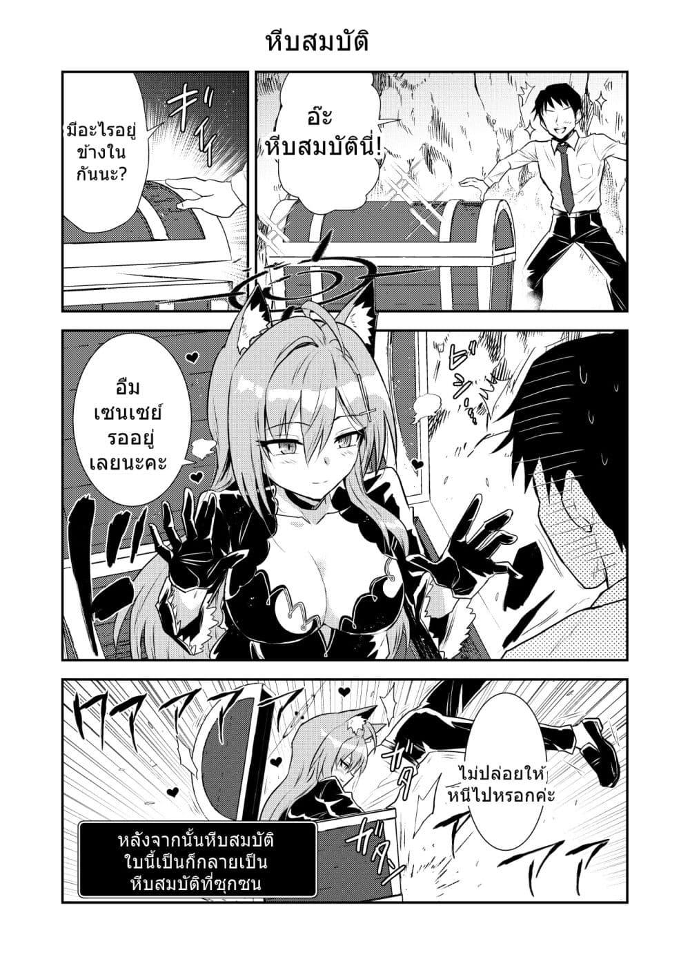 Manga-lc-com อ่านมังงะ อ่านการ์ตูน ออนไลน์ ฟรี Blue Archive BlueTube By donkubota1 ตอนที่ 1 2 3 4 5 6 7 8 9 10 11 12 13 14 ฟรี ไม่มีโฆษณา Manga-lc - อ่าน มังงะ อ่าน การ์ตูน ออนไลน์ อ่านมังงะ ฟรี