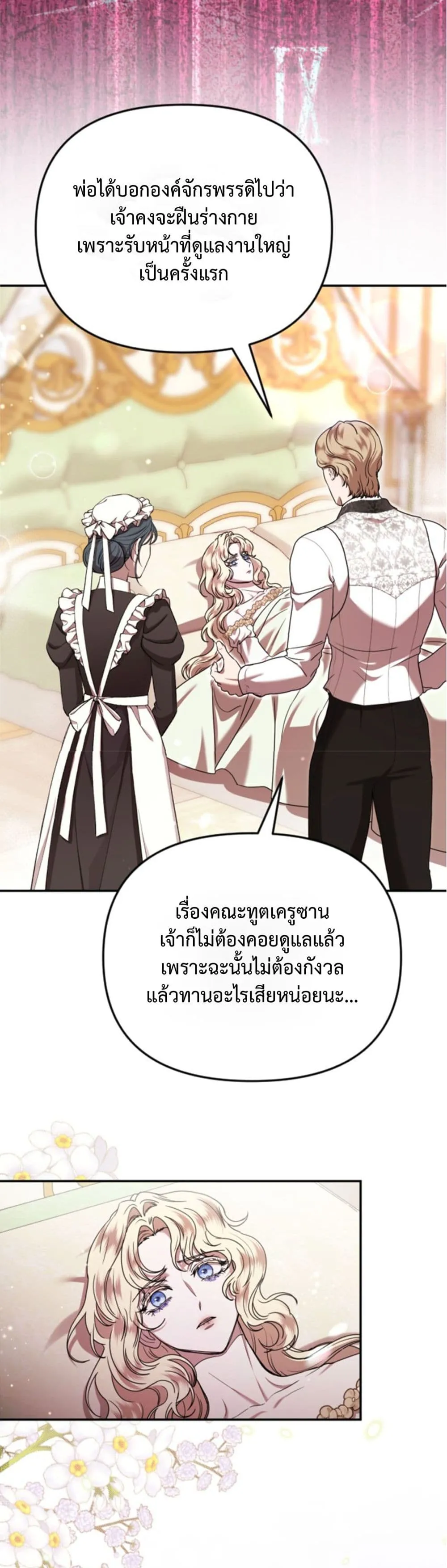 Manga-lc-com อ่านมังงะ อ่านการ์ตูน ออนไลน์ ฟรี You Are at the End of the Downfall ตอนที่ 1 2 3 4 5 6 7 8 9 10 11 12 13 14 ฟรี ไม่มีโฆษณา Manga-lc - อ่าน มังงะ อ่าน การ์ตูน ออนไลน์ อ่านมังงะ ฟรี