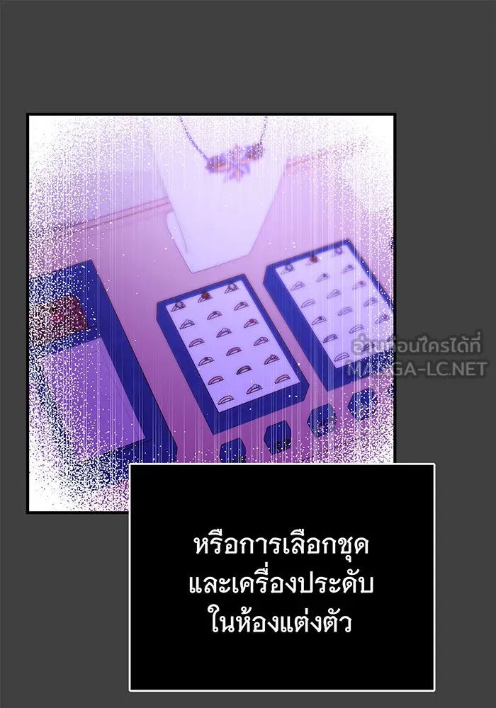 นางร้ายที่ไหนจะมีคุณธรรม ตอนที่ 25 รูปที่ 78