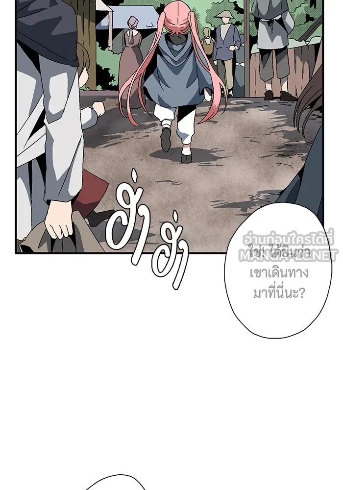หนึ่งก้าวสู่เจ้ามาร ตอนที่ 1 การเริ่มต้นครั้งใหม่ (1) รูปที่ 84