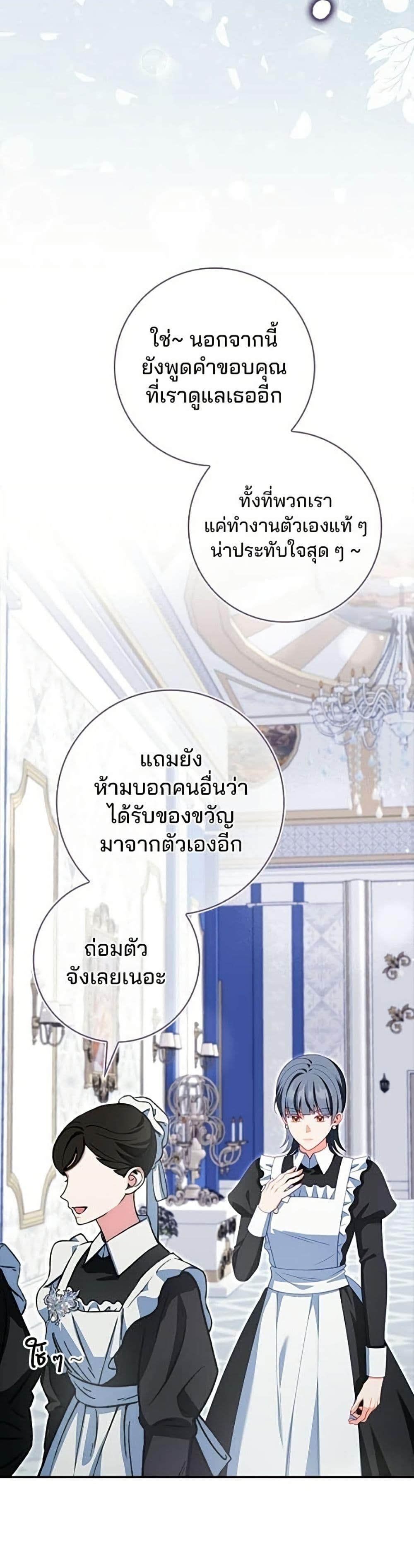 Manga-lc-com อ่านมังงะ อ่านการ์ตูน ออนไลน์ ฟรี Giselle the Unbreakable ตอนที่ 1 2 3 4 5 6 7 8 9 10 11 12 13 14 ฟรี ไม่มีโฆษณา Manga-lc - อ่าน มังงะ อ่าน การ์ตูน ออนไลน์ อ่านมังงะ ฟรี