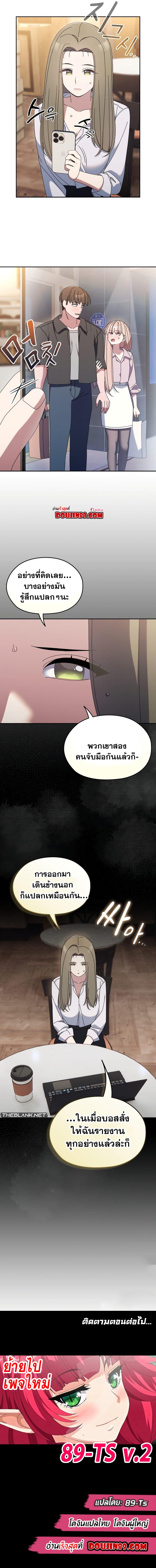 Doujin-Lc- อ่าน โดจิน มังฮวา เกาหลี ญี่ปุ่น จีน แปลไทย Boss! Give Me Your Daughter! ตอนที่ 1 2 3 4 5 6 7 8 9 10 11 12 13 14 ฟรี ไม่มีโฆษณา อ่าน โดจิน Manhwa เกาหลี ญี่ปุ่น จีน เรามีครบ คัดมาให้เน้นๆ โดจิน 18+ รับประกันความฟินโดย  Doujin Lc