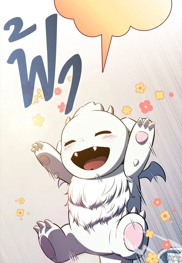 ครัวผู้กล้าท้าให้ชิม ตอนที่ 9 รูปที่ 20