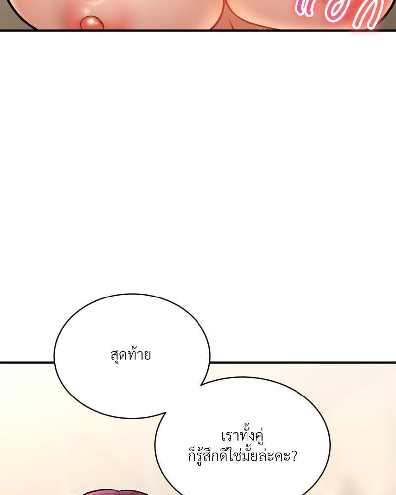 Doujin-Lc- อ่าน โดจิน มังฮวา เกาหลี ญี่ปุ่น จีน แปลไทย Herbal Love Story ตอนที่ 1 2 3 4 5 6 7 8 9 10 11 12 13 14 ฟรี ไม่มีโฆษณา อ่าน โดจิน Manhwa เกาหลี ญี่ปุ่น จีน เรามีครบ คัดมาให้เน้นๆ โดจิน 18+ รับประกันความฟินโดย  Doujin Lc