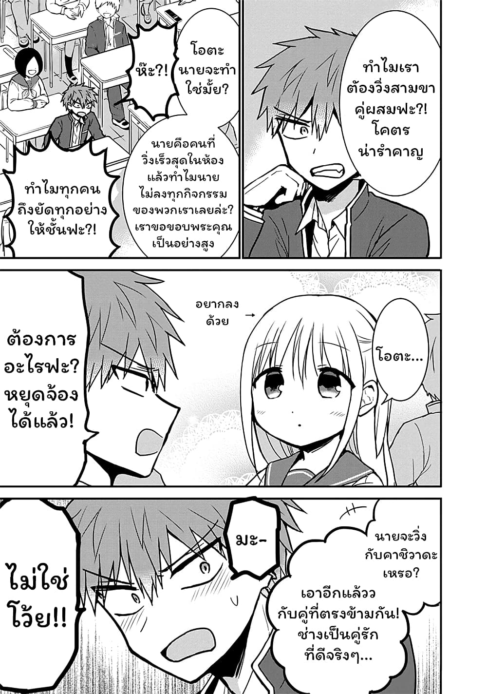 Manga-lc-com อ่านมังงะ อ่านการ์ตูน ออนไลน์ ฟรี Expressionless Kashiwada-san and Emotional Oota-kun ตอนที่ 1 2 3 4 5 6 7 8 9 10 11 12 13 14 ฟรี ไม่มีโฆษณา Manga-lc - อ่าน มังงะ อ่าน การ์ตูน ออนไลน์ อ่านมังงะ ฟรี