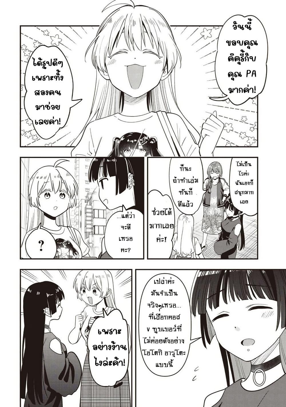 Manga-lc-com อ่านมังงะ อ่านการ์ตูน ออนไลน์ ฟรี Bocchi the Rock! Gaiden – Hiroi Kikuri no Fukazake Nikki ตอนที่ 1 2 3 4 5 6 7 8 9 10 11 12 13 14 ฟรี ไม่มีโฆษณา Manga-lc - อ่าน มังงะ อ่าน การ์ตูน ออนไลน์ อ่านมังงะ ฟรี