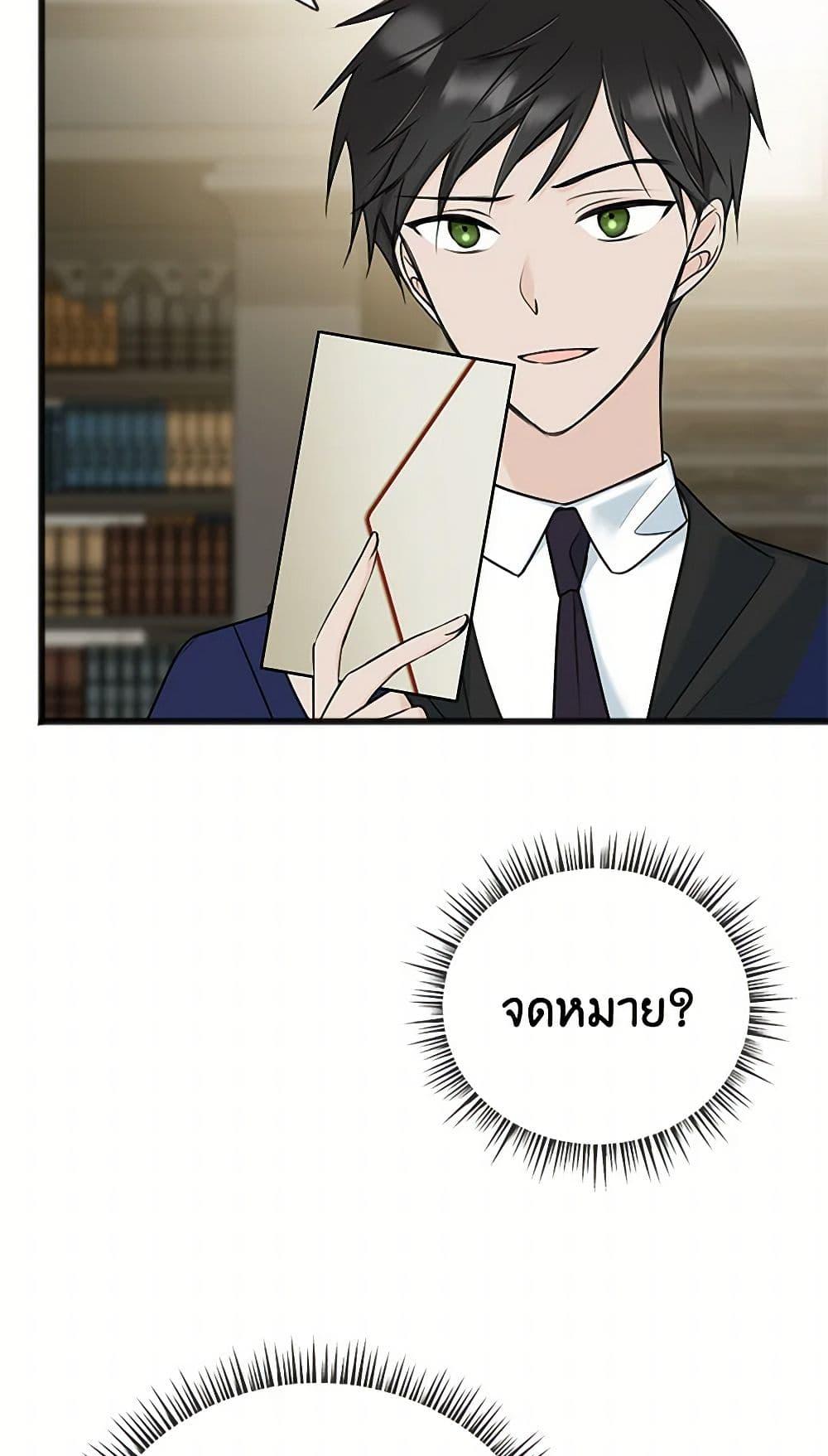 Manga-lc-com อ่านมังงะ อ่านการ์ตูน ออนไลน์ ฟรี Flowers May Wither but You Remain ตอนที่ 1 2 3 4 5 6 7 8 9 10 11 12 13 14 ฟรี ไม่มีโฆษณา Manga-lc - อ่าน มังงะ อ่าน การ์ตูน ออนไลน์ อ่านมังงะ ฟรี