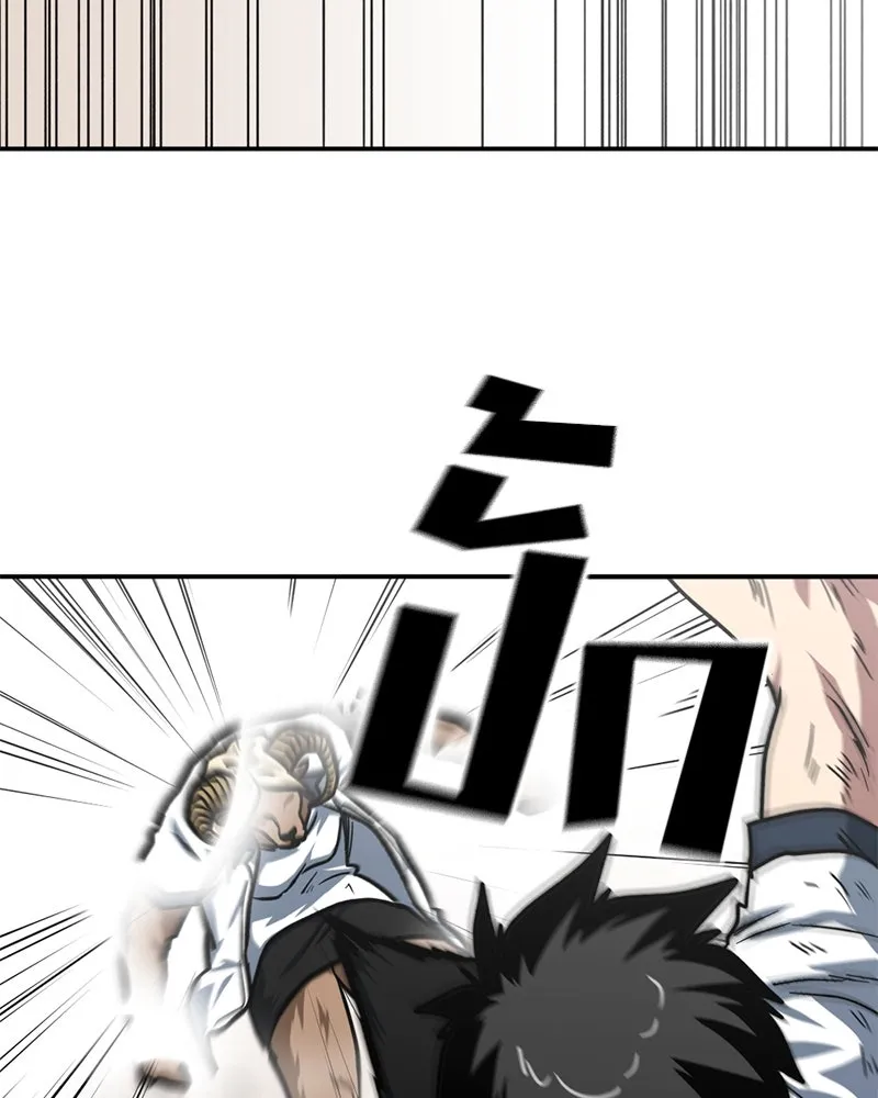 โรงเรียนสัตว์กินเนื้อ ตอนที่ 57 รูปที่ 59