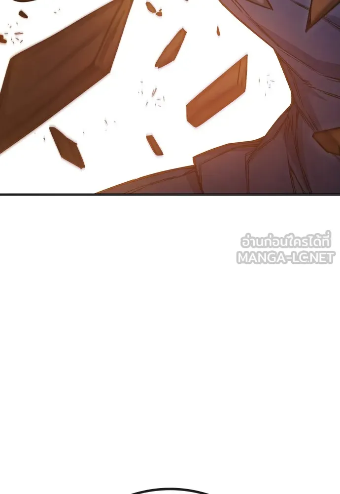 เยาวชนคนคุก ตอนที่ 38 รูปที่ 219