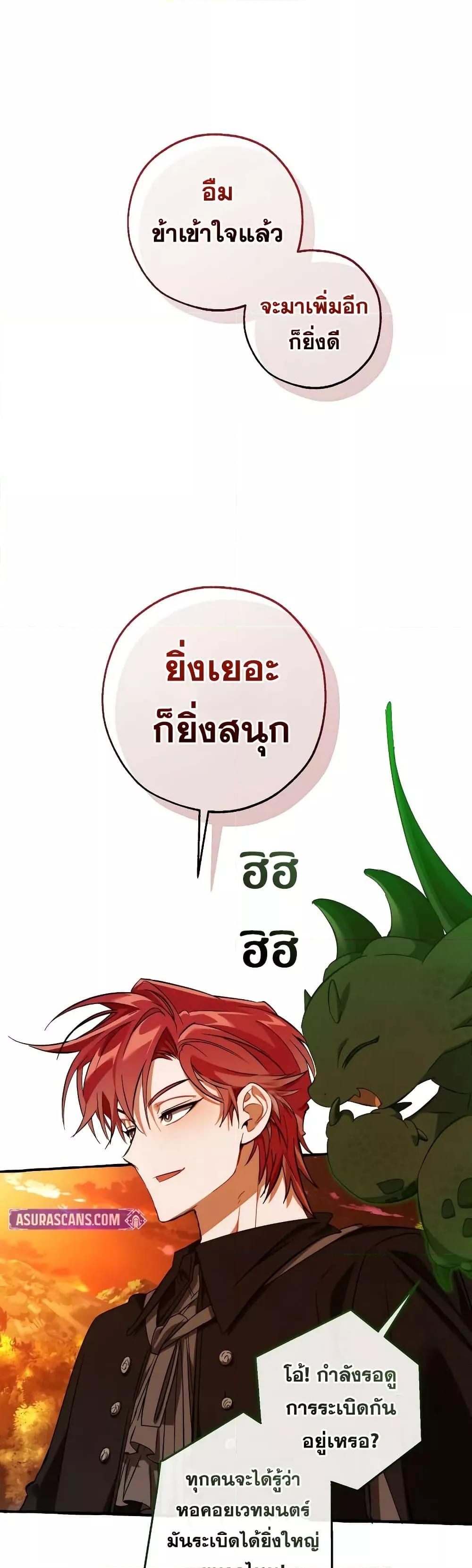 Manga-lc-com อ่านมังงะ อ่านการ์ตูน ออนไลน์ ฟรี TrashOfTheCo ตอนที่ 1 2 3 4 5 6 7 8 9 10 11 12 13 14 ฟรี ไม่มีโฆษณา Manga-lc - อ่าน มังงะ อ่าน การ์ตูน ออนไลน์ อ่านมังงะ ฟรี