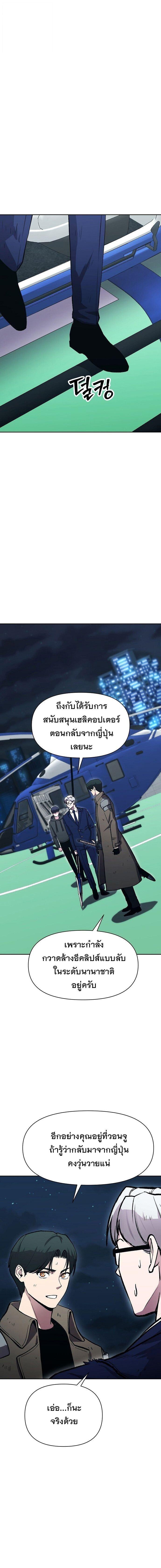 Manga-lc-com อ่านมังงะ อ่านการ์ตูน ออนไลน์ ฟรี Heavenly Demon Wants to Be A Chef ตอนที่ 1 2 3 4 5 6 7 8 9 10 11 12 13 14 ฟรี ไม่มีโฆษณา Manga-lc - อ่าน มังงะ อ่าน การ์ตูน ออนไลน์ อ่านมังงะ ฟรี