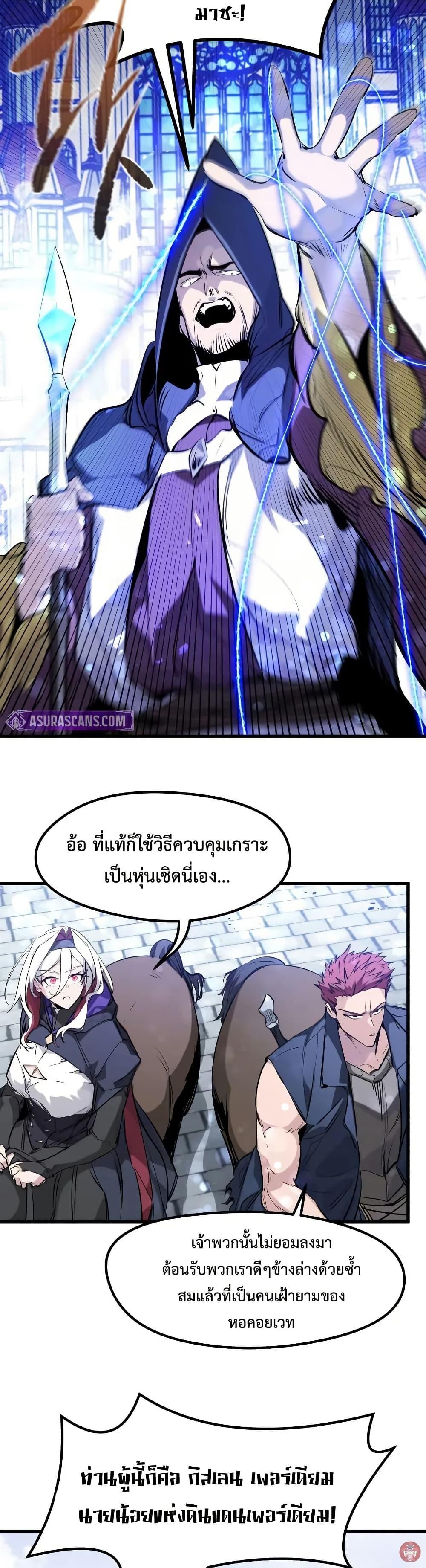 Manga-lc-com อ่านมังงะ อ่านการ์ตูน ออนไลน์ ฟรี The Regressed Mercenary’s Machinations ตอนที่ 1 2 3 4 5 6 7 8 9 10 11 12 13 14 ฟรี ไม่มีโฆษณา Manga-lc - อ่าน มังงะ อ่าน การ์ตูน ออนไลน์ อ่านมังงะ ฟรี