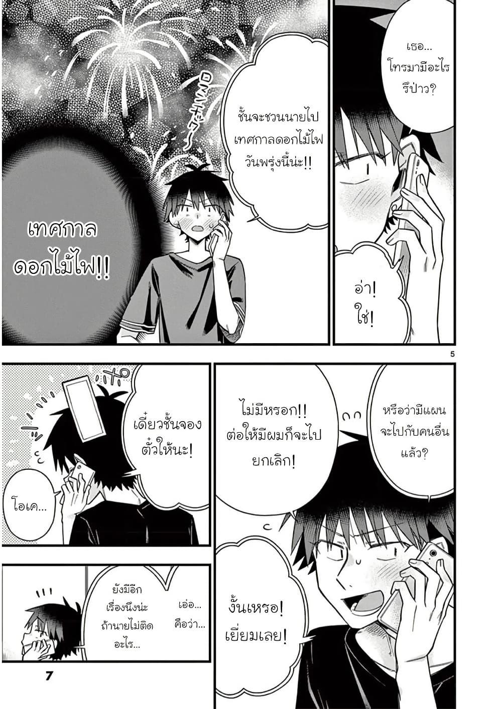 Manga-lc-com อ่านมังงะ อ่านการ์ตูน ออนไลน์ ฟรี Chotto Dake Nuke Chau Hiiragi-san ตอนที่ 1 2 3 4 5 6 7 8 9 10 11 12 13 14 ฟรี ไม่มีโฆษณา Manga-lc - อ่าน มังงะ อ่าน การ์ตูน ออนไลน์ อ่านมังงะ ฟรี