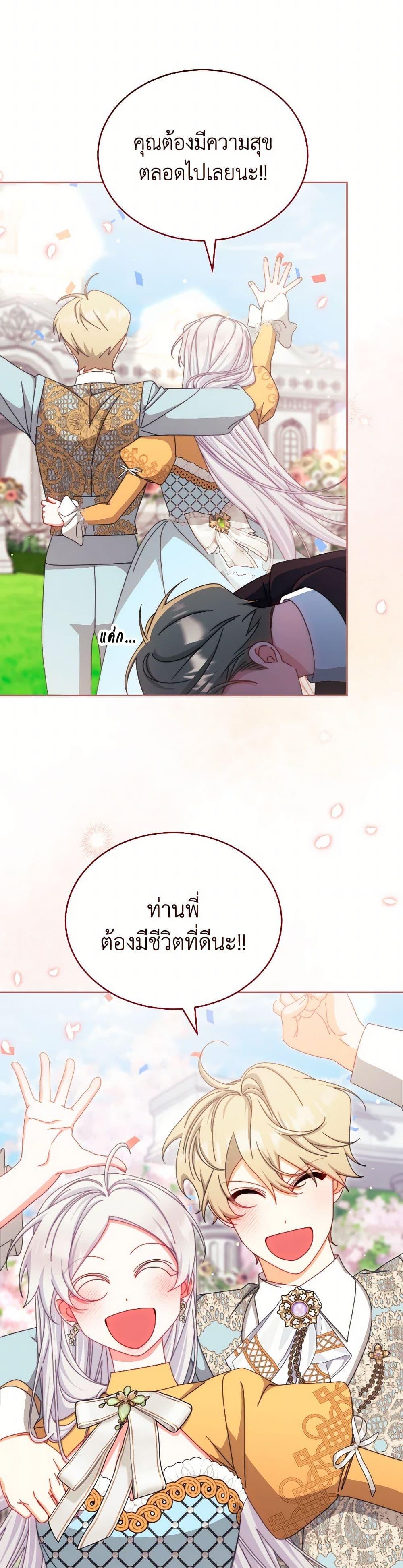 Manga-lc-com อ่านมังงะ อ่านการ์ตูน ออนไลน์ ฟรี Writing My Male Lead’s Happily Ever After ตอนที่ 1 2 3 4 5 6 7 8 9 10 11 12 13 14 ฟรี ไม่มีโฆษณา Manga-lc - อ่าน มังงะ อ่าน การ์ตูน ออนไลน์ อ่านมังงะ ฟรี