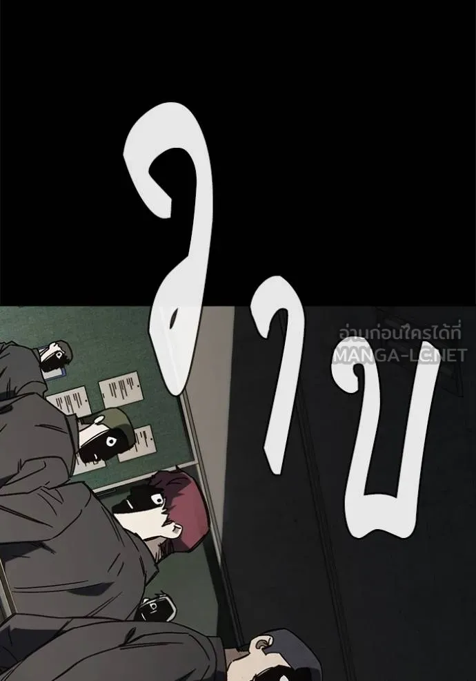 Study Group ตอนที่ 276 รูปที่ 41