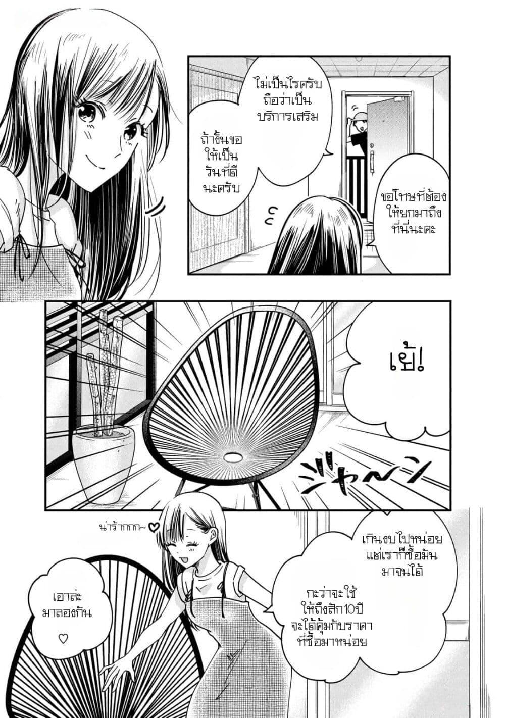 Manga-lc-com อ่านมังงะ อ่านการ์ตูน ออนไลน์ ฟรี Kyou mo Veranda de ตอนที่ 1 2 3 4 5 6 7 8 9 10 11 12 13 14 ฟรี ไม่มีโฆษณา Manga-lc - อ่าน มังงะ อ่าน การ์ตูน ออนไลน์ อ่านมังงะ ฟรี