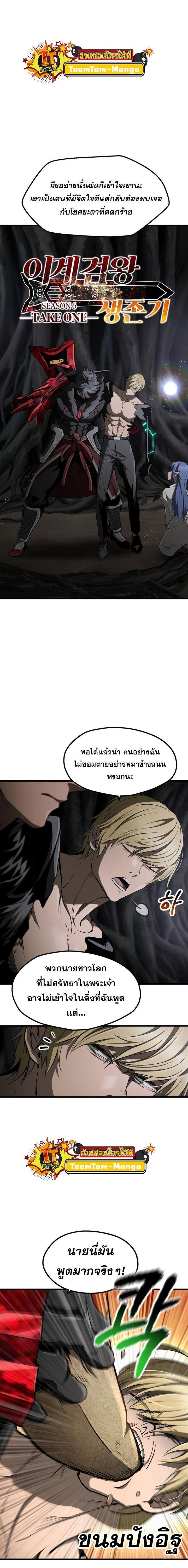 Manga-lc-com อ่านมังงะ อ่านการ์ตูน ออนไลน์ ฟรี Survival Of Blade King ตอนที่ 1 2 3 4 5 6 7 8 9 10 11 12 13 14 ฟรี ไม่มีโฆษณา Manga-lc - อ่าน มังงะ อ่าน การ์ตูน ออนไลน์ อ่านมังงะ ฟรี