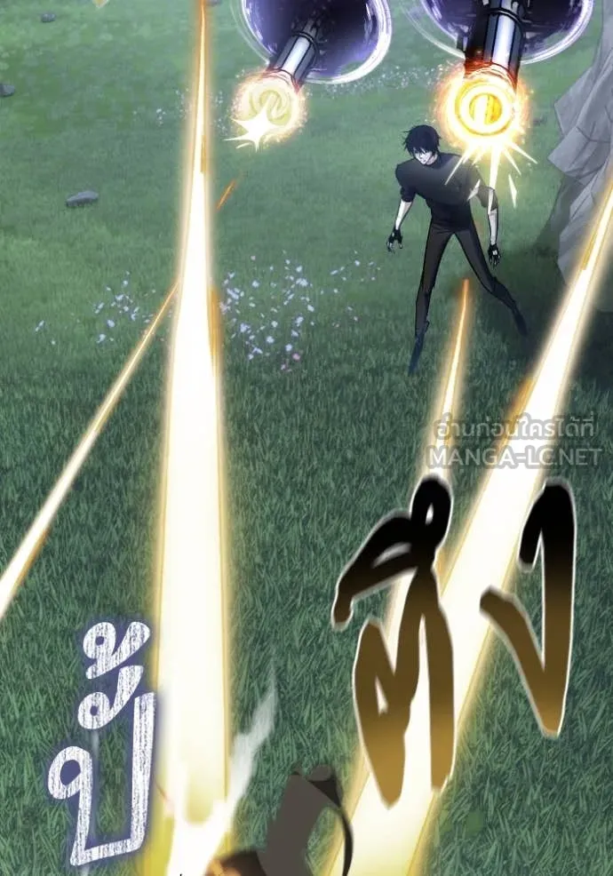 Return to Player ตอนที่ 193 รูปที่ 66