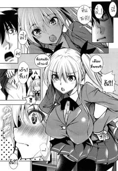 Doujin-Lc- อ่าน โดจิน มังฮวา เกาหลี ญี่ปุ่น จีน แปลไทย เพื่อจะกลับไปเป็นผู้หญิงอีกครั้ง (Sume) ตอนที่ 1 2 3 4 5 6 7 8 9 10 11 12 13 14 ฟรี ไม่มีโฆษณา อ่าน โดจิน Manhwa เกาหลี ญี่ปุ่น จีน เรามีครบ คัดมาให้เน้นๆ โดจิน 18+ รับประกันความฟินโดย  Doujin Lc