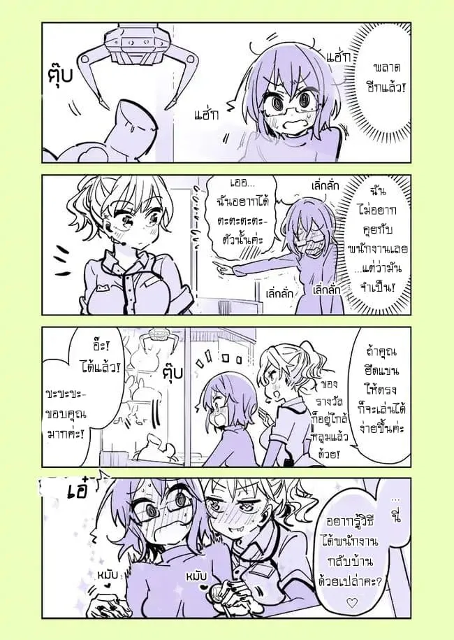 Manga-lc-com อ่านมังงะ อ่านการ์ตูน ออนไลน์ ฟรี Social Anxiety Vs Yuri ตอนที่ 1 2 3 4 5 6 7 8 9 10 11 12 13 14 ฟรี ไม่มีโฆษณา Manga-lc - อ่าน มังงะ อ่าน การ์ตูน ออนไลน์ อ่านมังงะ ฟรี
