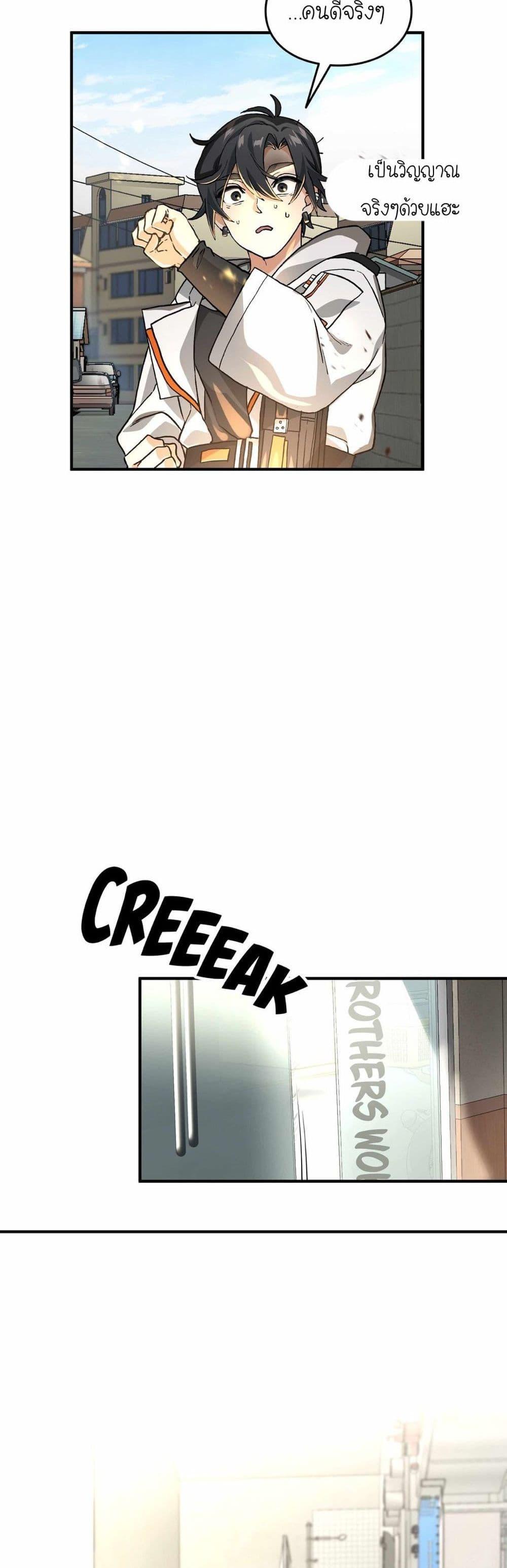 Manga-lc-com อ่านมังงะ อ่านการ์ตูน ออนไลน์ ฟรี How I Became an SSS Rank Delivery Hunter ตอนที่ 1 2 3 4 5 6 7 8 9 10 11 12 13 14 ฟรี ไม่มีโฆษณา Manga-lc - อ่าน มังงะ อ่าน การ์ตูน ออนไลน์ อ่านมังงะ ฟรี