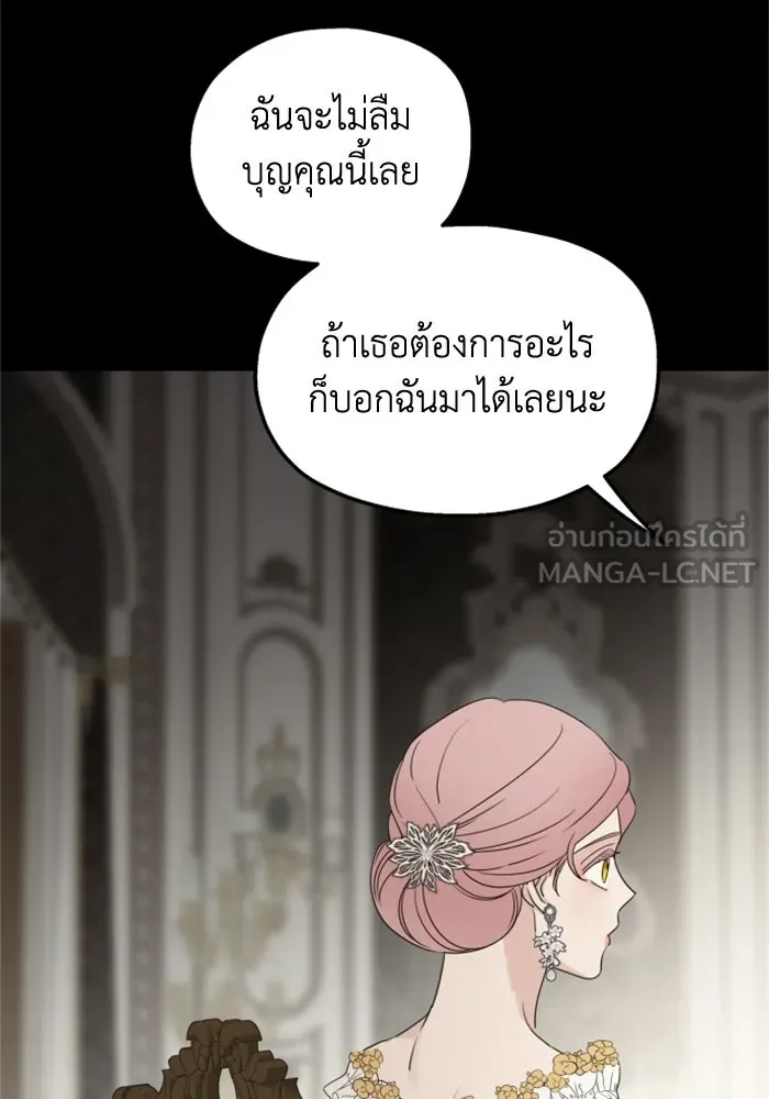 ครอบครัวสามีเห็นทีจะคลั่งรัก ตอนที่ 37 รูปที่ 63