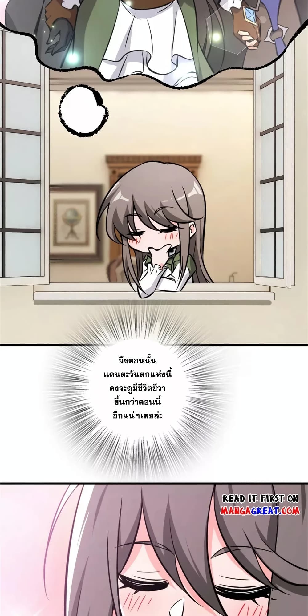 Manga-lc-com อ่านมังงะ อ่านการ์ตูน ออนไลน์ ฟรี Release That Witch ตอนที่ 1 2 3 4 5 6 7 8 9 10 11 12 13 14 ฟรี ไม่มีโฆษณา Manga-lc - อ่าน มังงะ อ่าน การ์ตูน ออนไลน์ อ่านมังงะ ฟรี