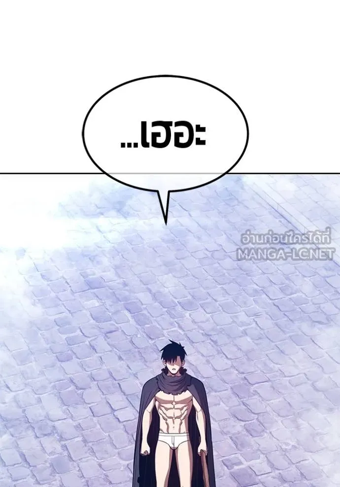 +99 ท่อนไม้ ตอนที่ 73 รูปที่ 199