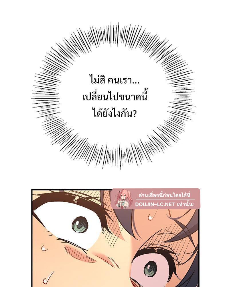 Doujin-Lc- อ่าน โดจิน มังฮวา เกาหลี ญี่ปุ่น จีน แปลไทย Playing On Hard Mode ตอนที่ 1 2 3 4 5 6 7 8 9 10 11 12 13 14 ฟรี ไม่มีโฆษณา อ่าน โดจิน Manhwa เกาหลี ญี่ปุ่น จีน เรามีครบ คัดมาให้เน้นๆ โดจิน 18+ รับประกันความฟินโดย  Doujin Lc